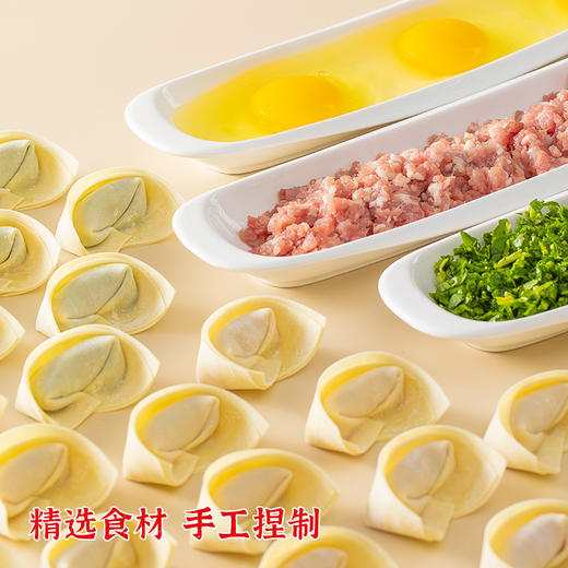 馄饨搭配（馄饨+小笼） 商品图1