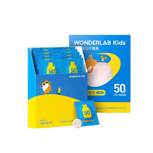 万益蓝WonderLab益生菌 商品图4