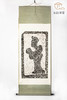 90年代老拓真丝装裱《文官图》汉代画像石原拓 商品缩略图0