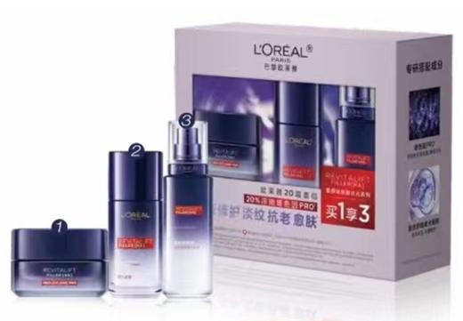 欧莱雅玻尿酸水光系列套盒 商品图1