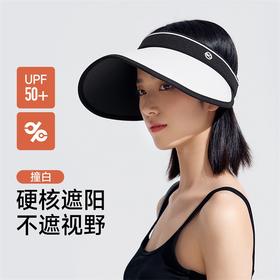 VVC硬核MAX系列工学视野防晒帽 VGM4S240