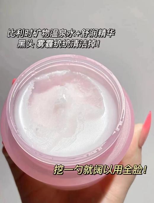 【品牌授权】【现货】zero 芭妮兰卸妆膏100ml／罐  敏感肌可用 眼部脸唇清洁卸妆水乳有深层清洁 商品图2
