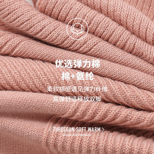 Threegun三枪 休闲长筒女袜(1双装)-90961Z131 商品图12