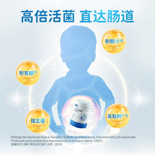 贝思达六联活性益生菌固体饮料60g (2g×30条） 商品图3