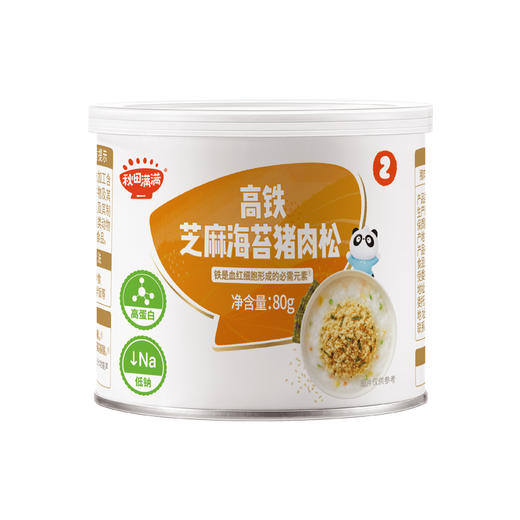 【秋田满满】   拌饭碎 组合（3件起发） 商品图5