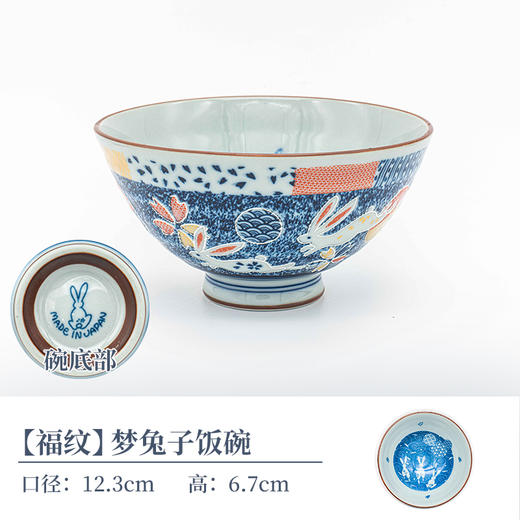 日本进口美浓烧陶瓷饭碗散件餐具任选 商品图6