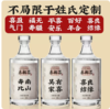 [姓氏臻藏]定制酒52度-泰裕昌白酒整箱浓香型粮食酒送礼礼盒装 商品缩略图0