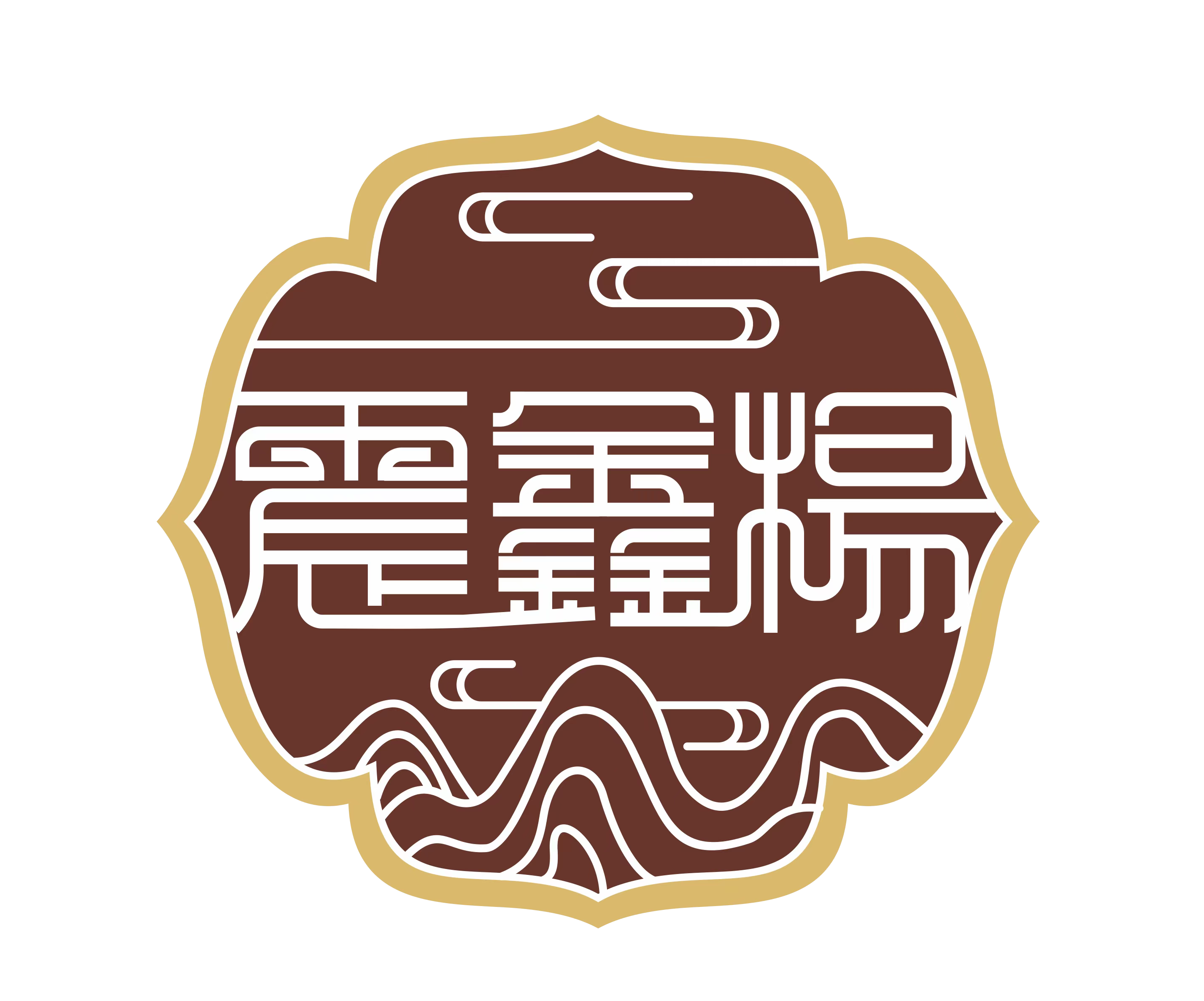 震鑫杨茶叶专业合作社250616