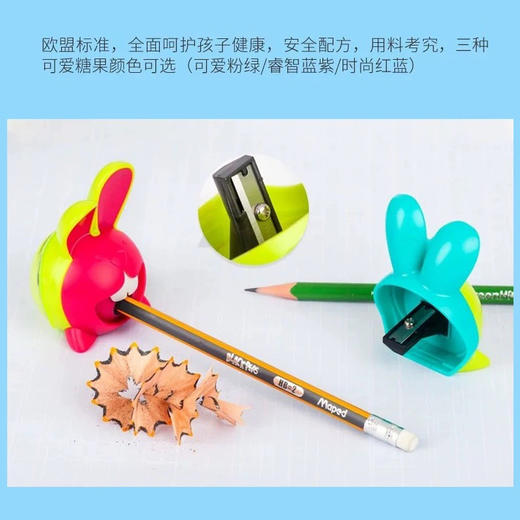 马培德大牙兔转笔刀（颜色随机） 商品图2