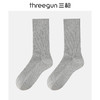 Threegun三枪 休闲长筒男袜(1双装)-91307Z031 商品缩略图6