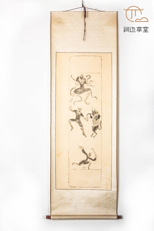 90年代老拓原装老装裱古砖人物拓片 商品图0