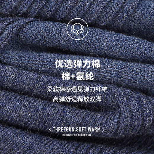 Threegun三枪 休闲长筒男袜(1双装)-91307Z031 商品图12