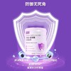 【999元/4罐】贝思达酵母β-葡聚糖牛脾肽饮21袋/罐 商品缩略图5