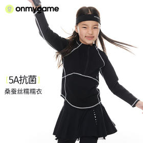 onmygame【糯糯衣】女童运动T恤