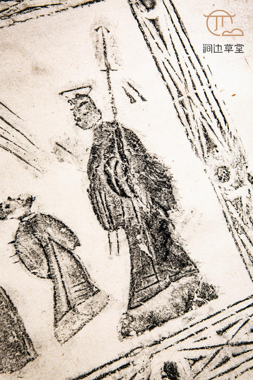 90年代老拓原装老装裱古砖人物拓片 商品图6