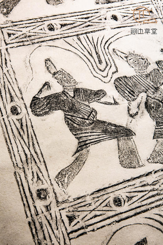 90年代老拓原装老装裱古砖人物拓片 商品图8