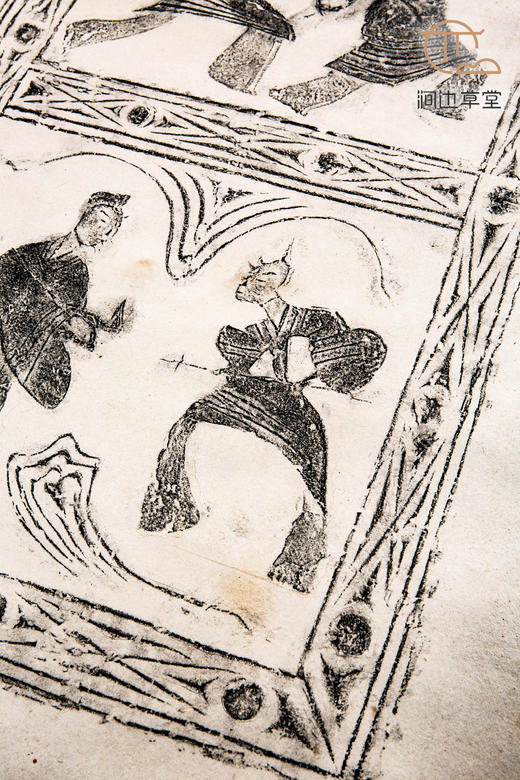 90年代老拓原装老装裱古砖人物拓片 商品图10