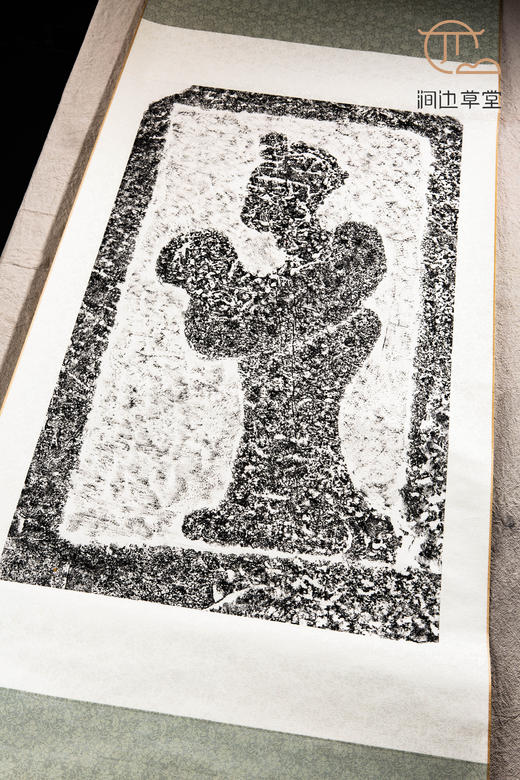 90年代老拓真丝装裱《文官图》汉代画像石原拓 商品图3