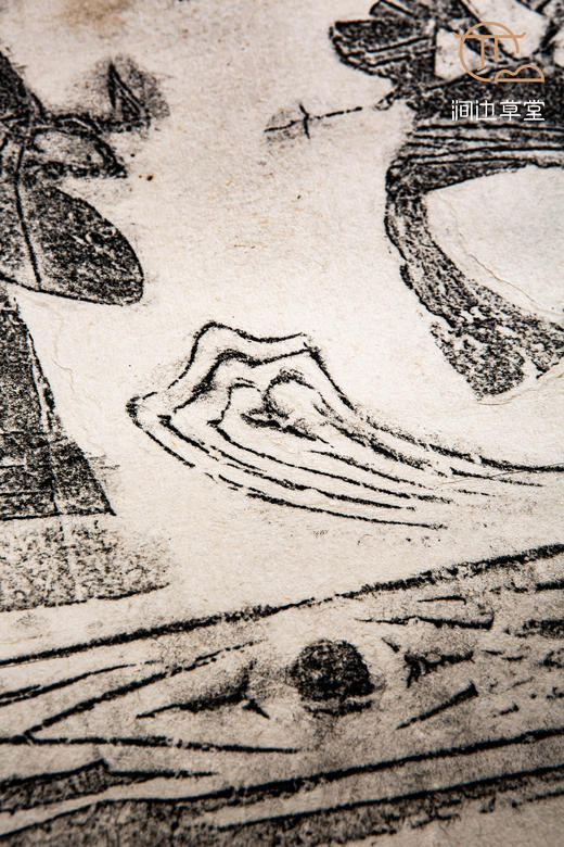 90年代老拓原装老装裱古砖人物拓片 商品图5