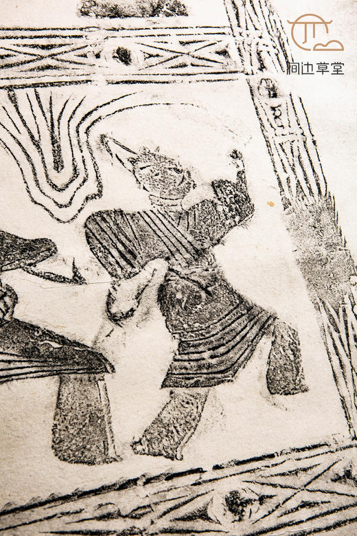 90年代老拓原装老装裱古砖人物拓片 商品图7