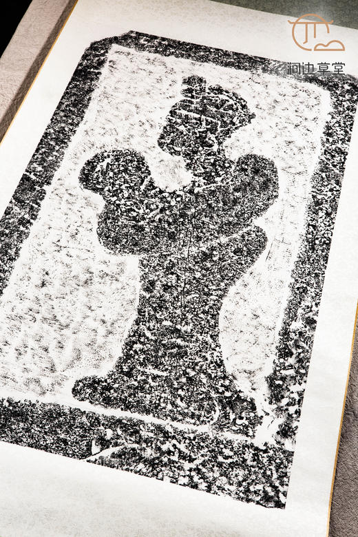 90年代老拓真丝装裱《文官图》汉代画像石原拓 商品图4