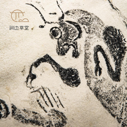 90年代老拓原装老装裱古砖人物拓片 商品图7