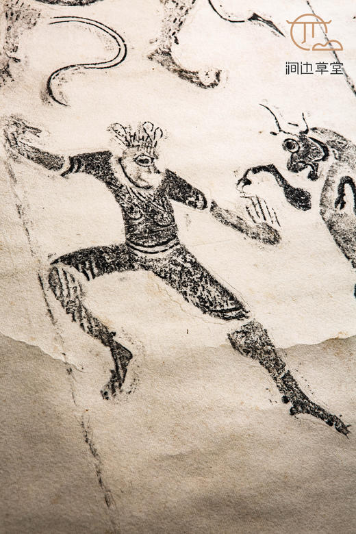 90年代老拓原装老装裱古砖人物拓片 商品图10