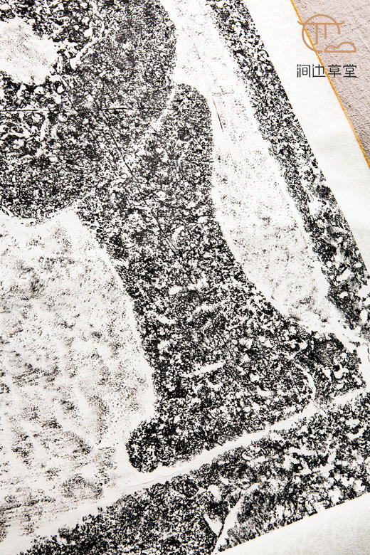 90年代老拓真丝装裱《文官图》汉代画像石原拓 商品图7