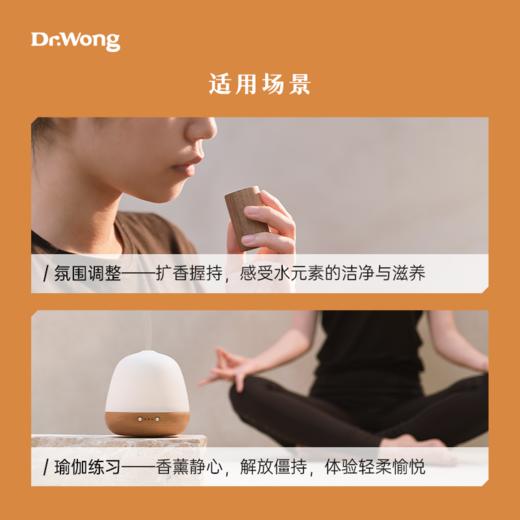 朱柿C2 七色脉轮植物香薰精油 商品图3