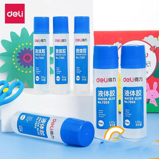 得力液体胶水 商品图0