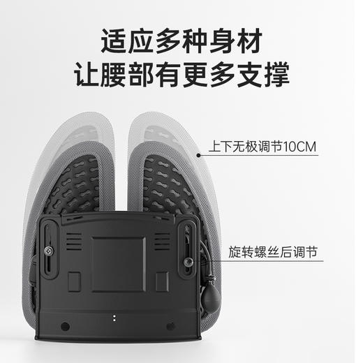 【电动震动款】米乔人体工学腰垫护腰靠垫办公室腰靠工位久坐神器座椅靠背垫腰托 商品图5