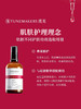TUNEMAKERS 渡美 精华保湿乳液 100ml 【保质期：26年7月】 商品缩略图3