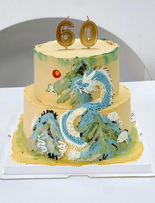 江山与龙（提前24小时预订） 商品图0