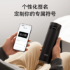 华为 哈尔斯智能水杯 旋盖款(升级版) HDM-450-36 商品缩略图1