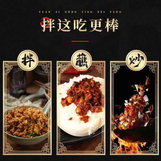 图拉香香椿竹笋酱210g*2瓶 商品图4