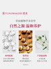 TUNEMAKERS 渡美 精华保湿乳液 100ml 【保质期：26年7月】 商品缩略图2