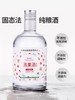 [泡果酒]42度-低度专用清香型白酒粮食酒浸泡青梅草莓石榴酒泡水果酒 商品缩略图0