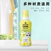 花王防缩护色中性洗衣液清新花香460g 商品缩略图0