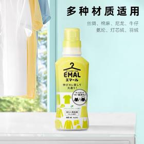 花王防缩护色中性洗衣液清新花香460g