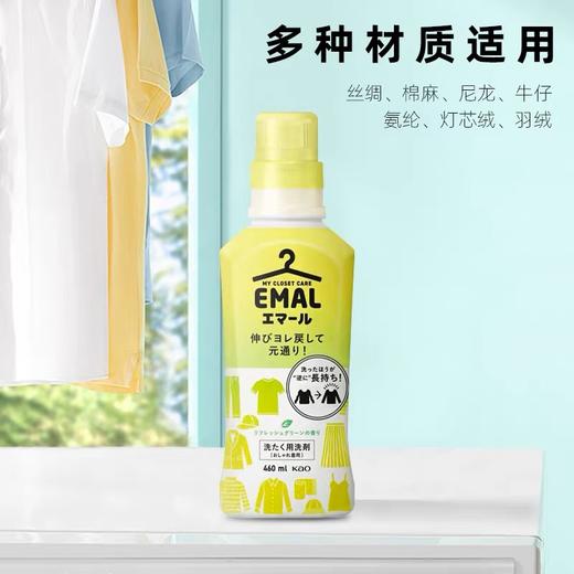 花王防缩护色中性洗衣液清新花香460g 商品图0