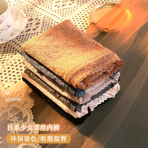 【现货】【49元/3条=需要拍3条下单】【贴身内衣不支持退换】莫代尔高腰蕾丝收腹桑蚕丝底档无痕性感透气女式内裤H241270458 商品图1