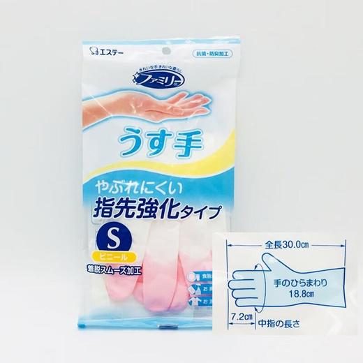 日本ST 小鸡仔手套 S/M/L码 商品图4