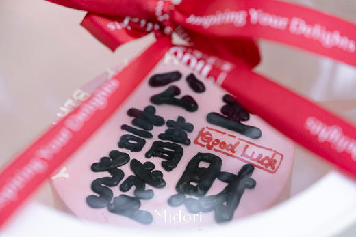 公主请发财 | 搞钱女孩必备！ 商品图2