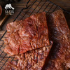 生态炭烤猪肉脯 | 绿家自产 *Eco-roast pork slice | Self-production 商品缩略图1