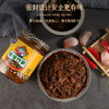 图拉香香椿竹笋酱210g*2瓶 商品缩略图3