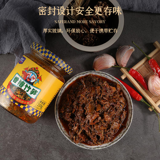 图拉香香椿竹笋酱210g*2瓶 商品图3