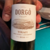 德罗戈托卡伊黛丝萨玛罗德尼甜型白葡萄酒2017年 DORGO TOKAJI EDES SZAMORODNI 2017 商品缩略图1