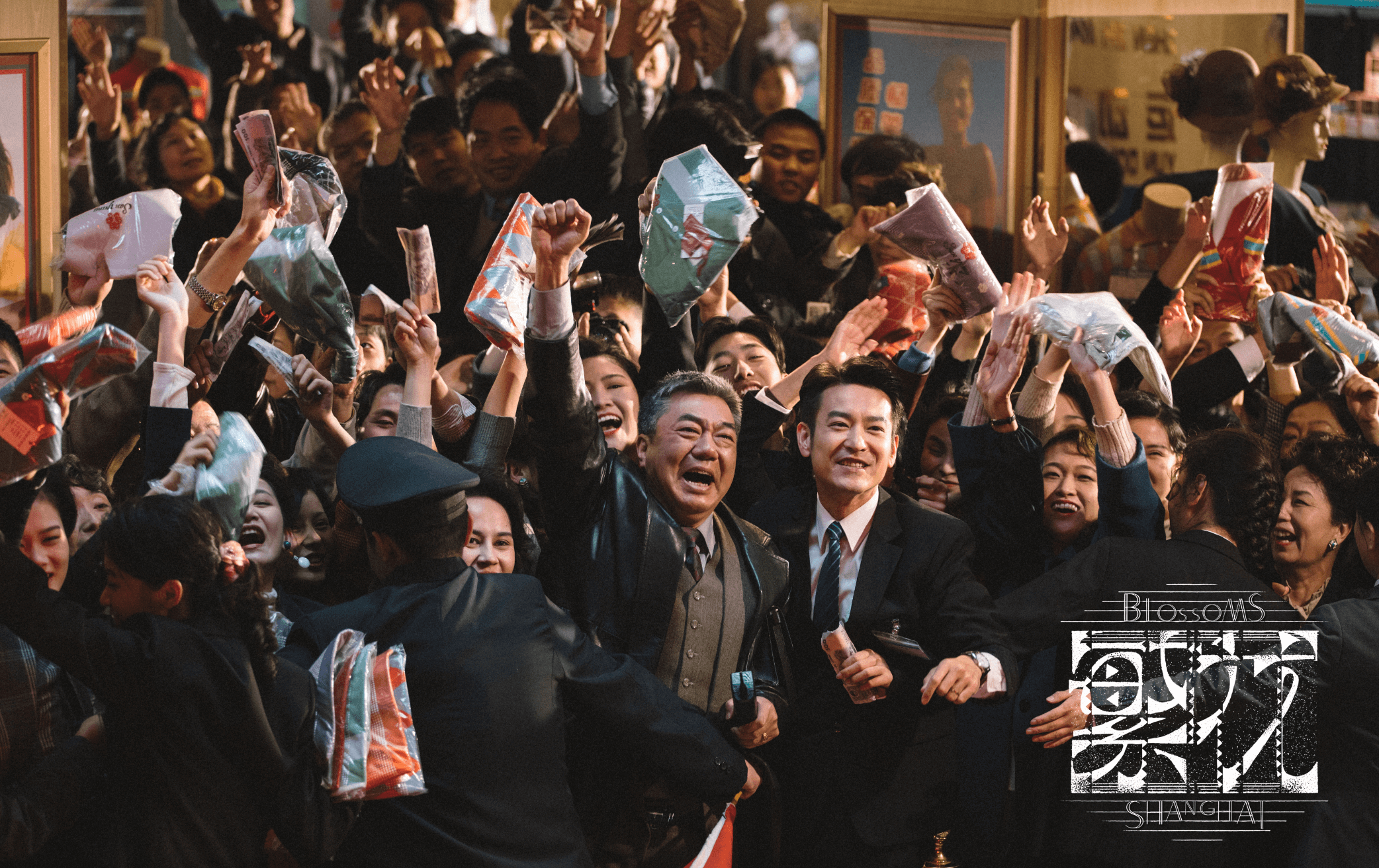 為什么《繁花》的三羊牌，可以近 6 倍的溢價(jià)熱賣？