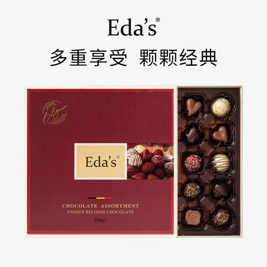 艾达的世界至臻精选什锦巧克力礼盒280g/盒 商品图2