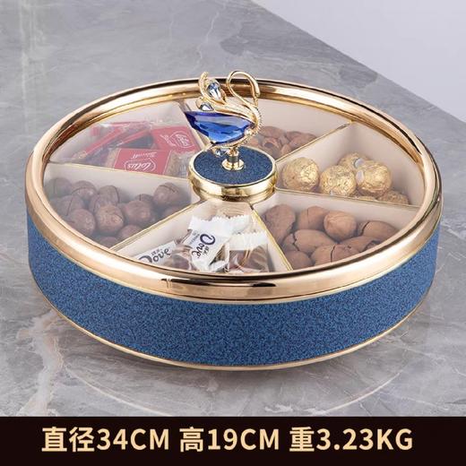 E-ZL-G507 轻奢水晶天鹅分格果盒 海洋蓝 商品图1